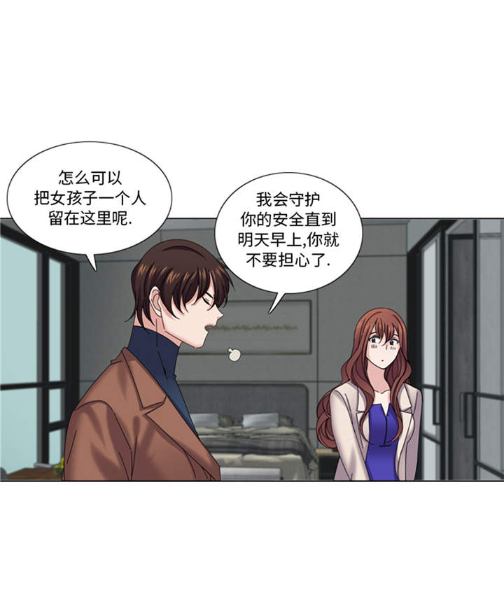 第40章：过夜21