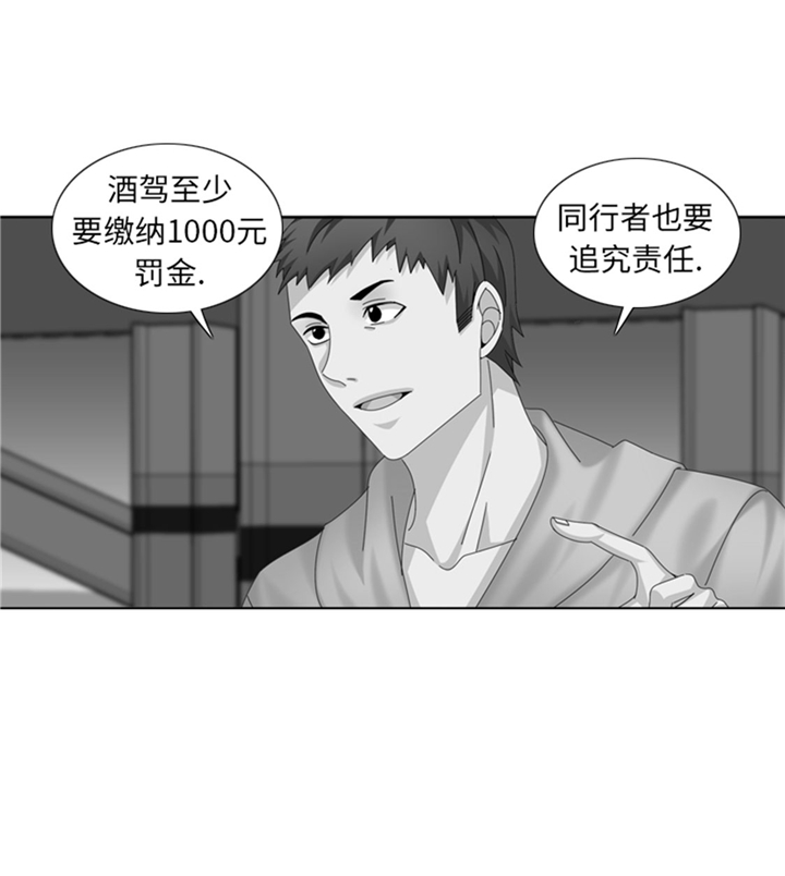 第71章：不同认知22