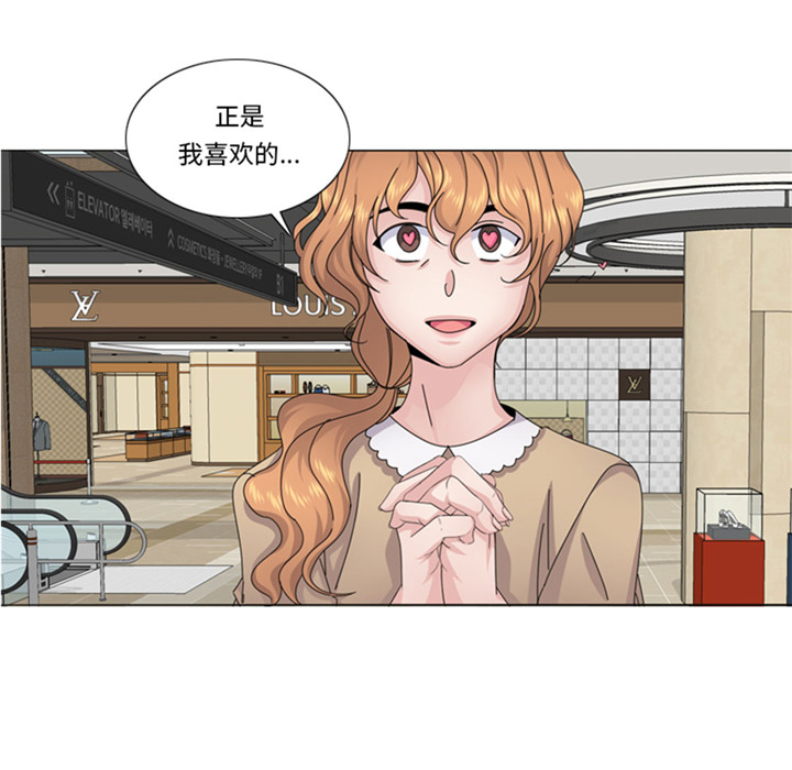 第57章：别碰到这样的婆婆22