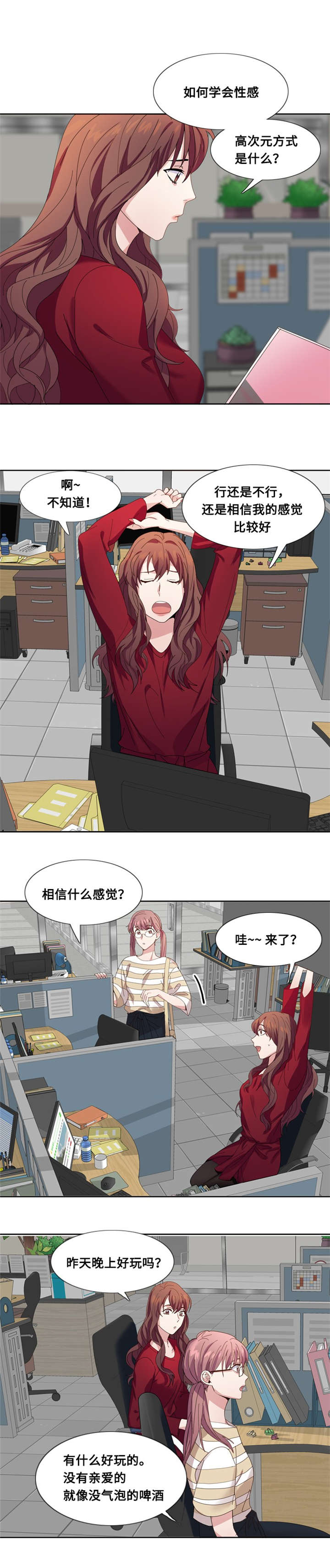 第6章：会议10