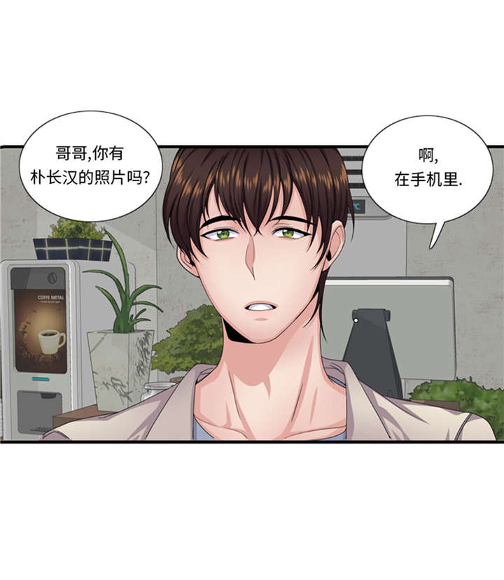 第51章：找到下落了25