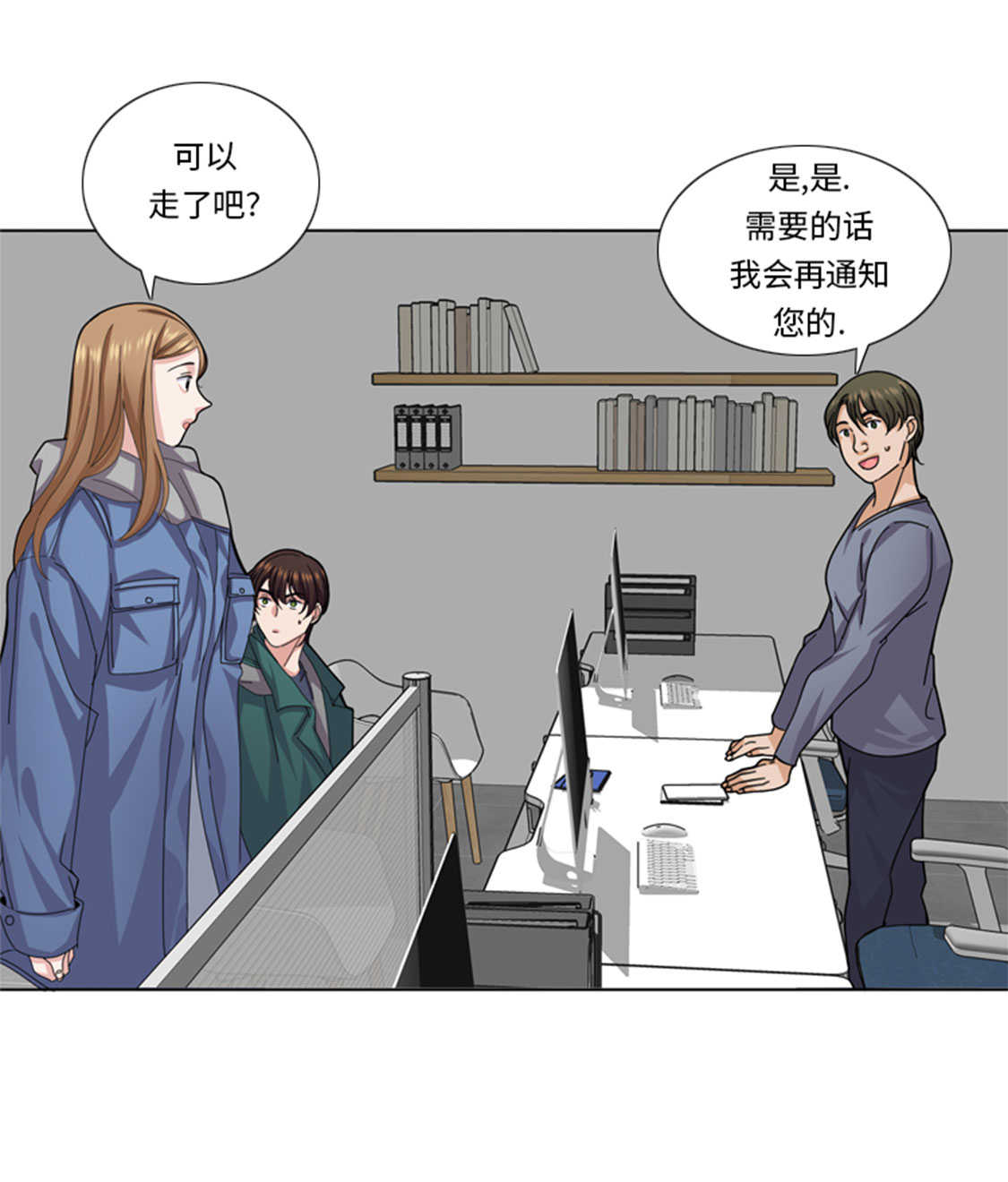第49章：意外事件36