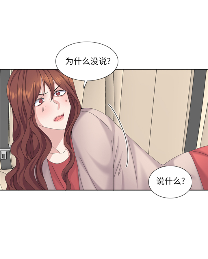 第78章：藏得够深10
