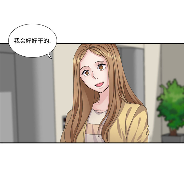 第59章：天价衣服36