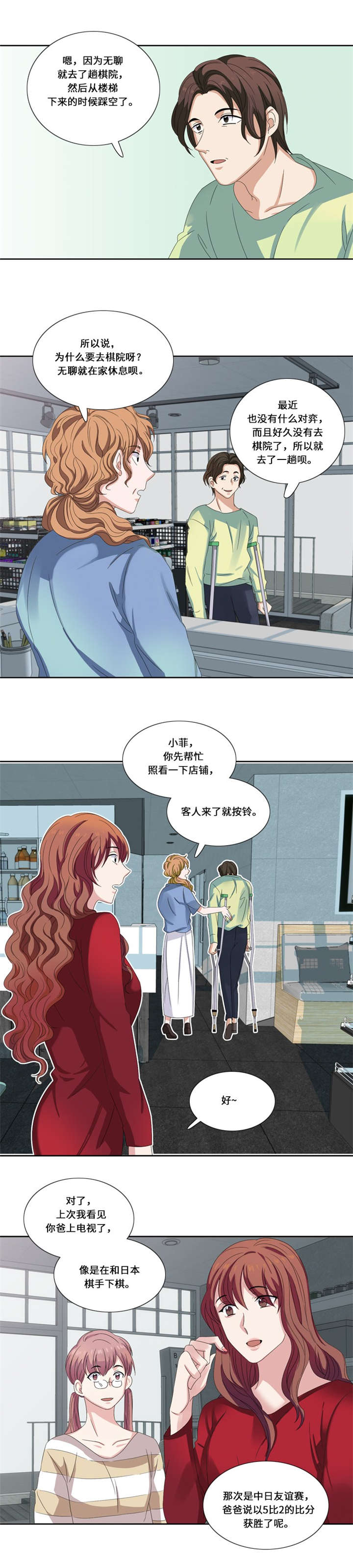 第14章：比赛7