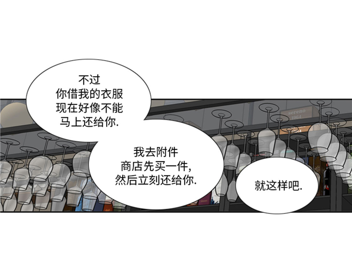 第67章：只是吃饭而已24