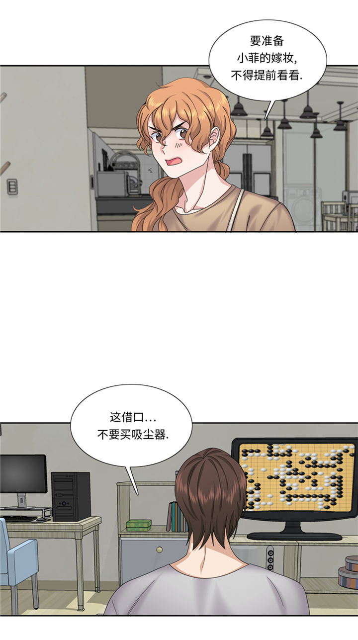 第77章：决心10