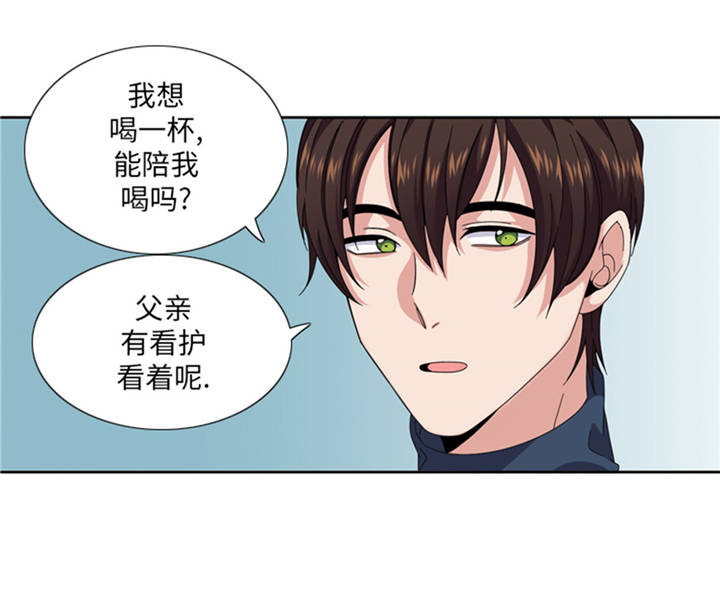 第38章：喝断片32