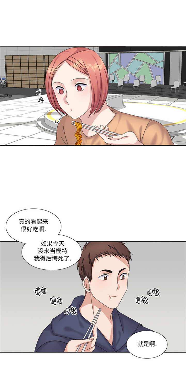 第87章：误会加深26