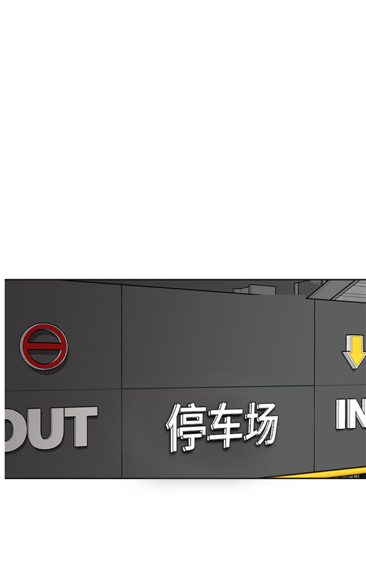 第68章：你是什么家伙13
