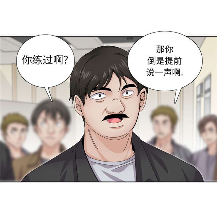 第54章：让你们久等了！26