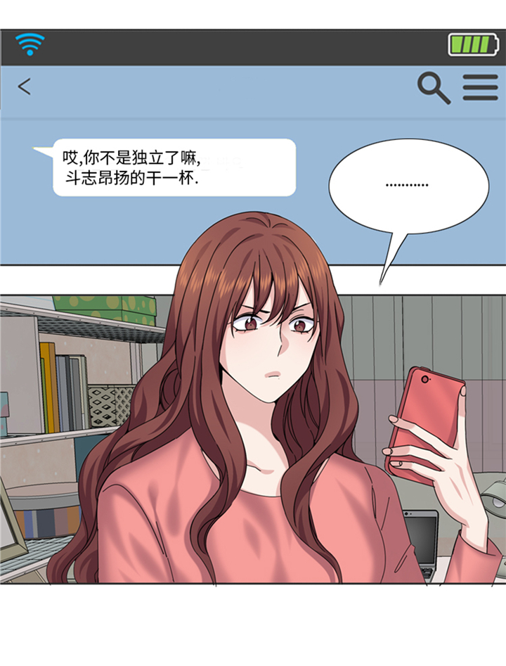 第91章：如果有人担保17