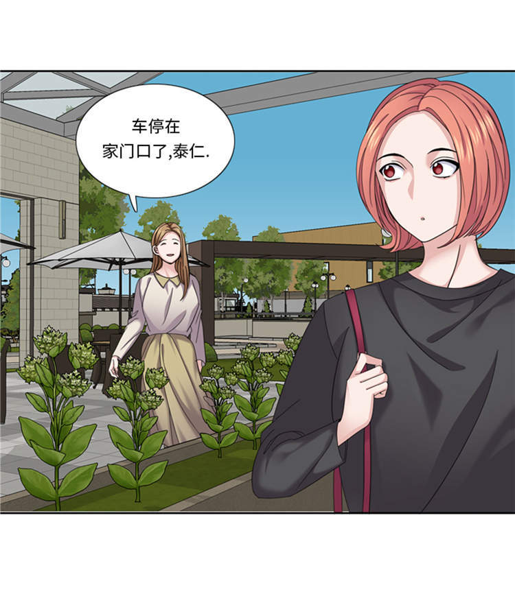 第45章：回家一趟3