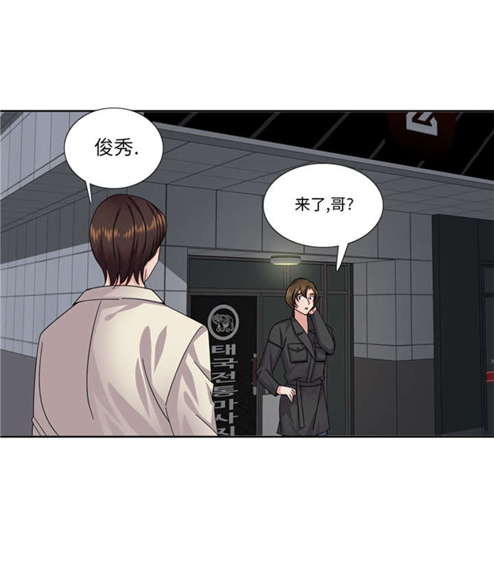 第53章：出现了20