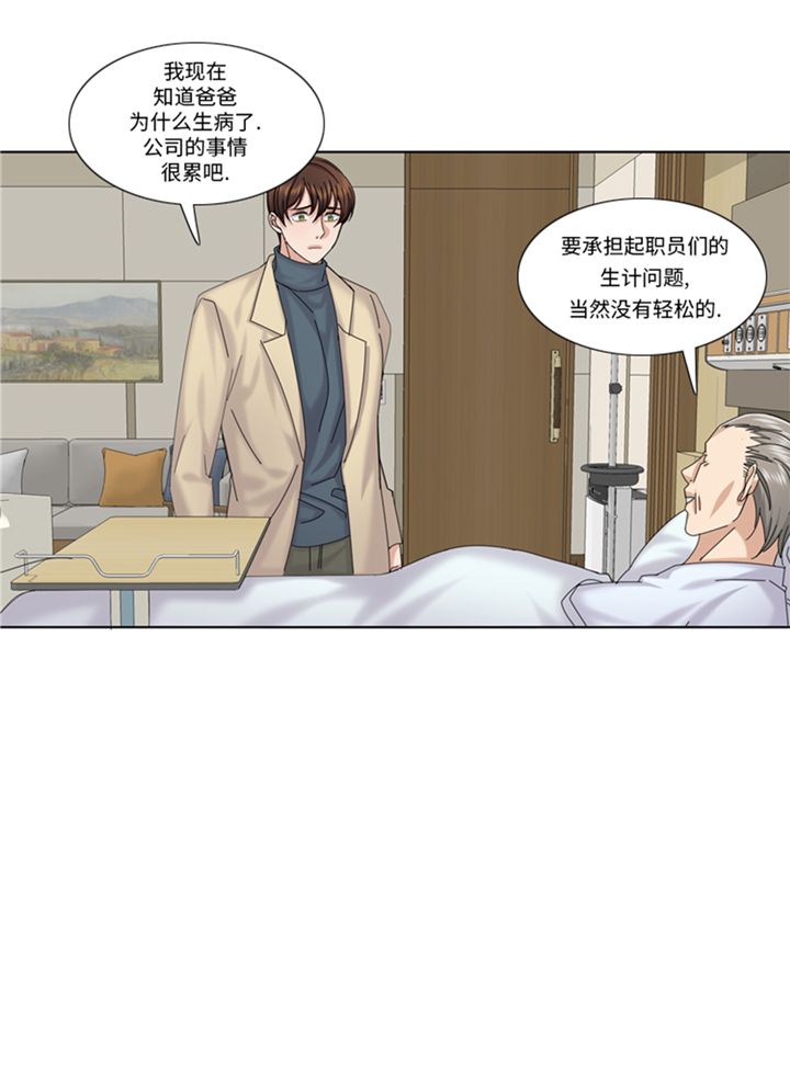 第95章：齐心协力10
