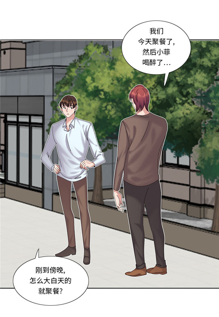 第87章：误会加深12