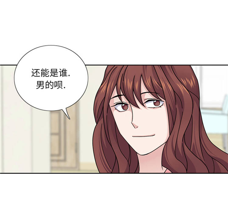 第43章： 见家长17