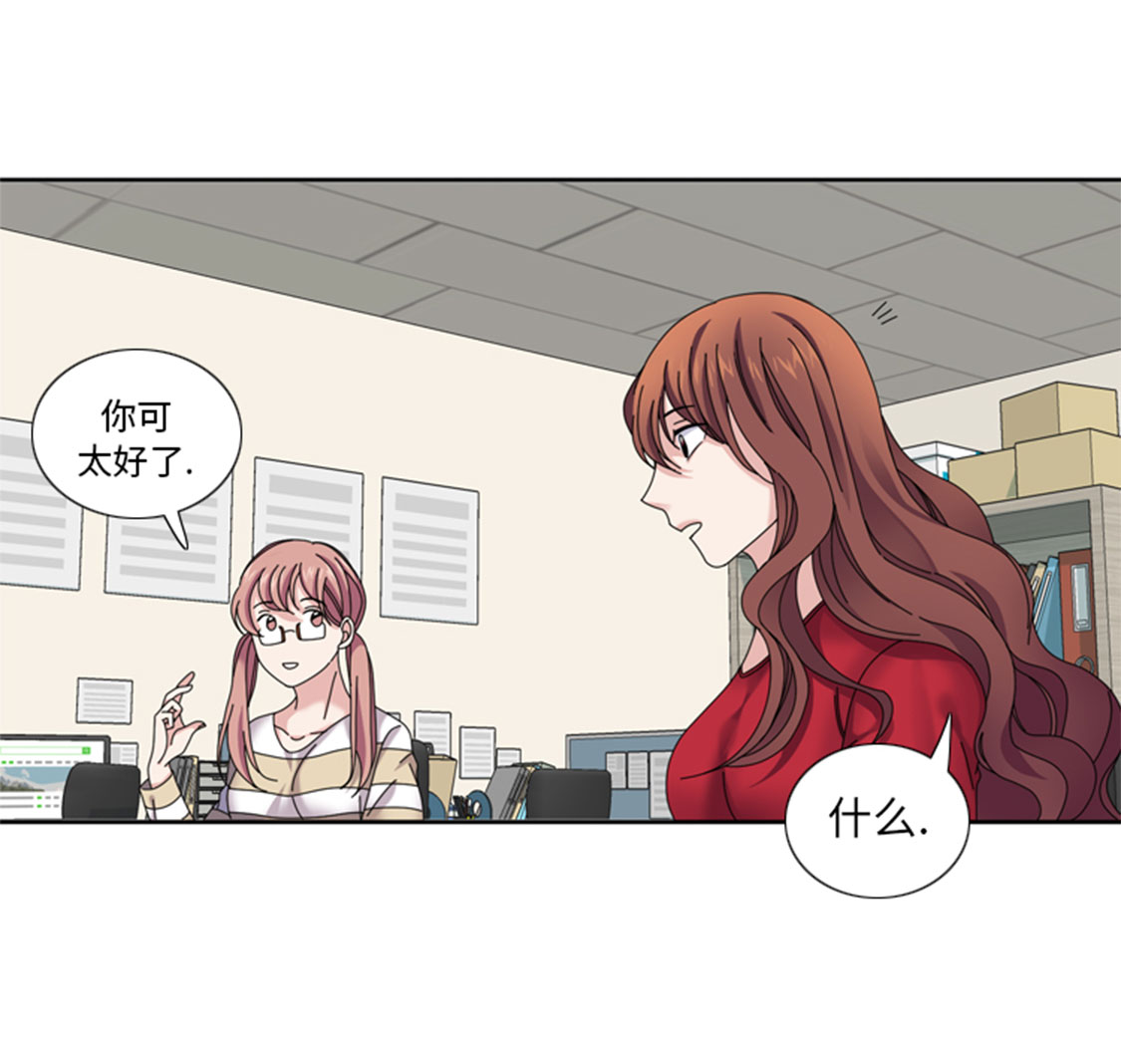 第32章：真的该结束了34