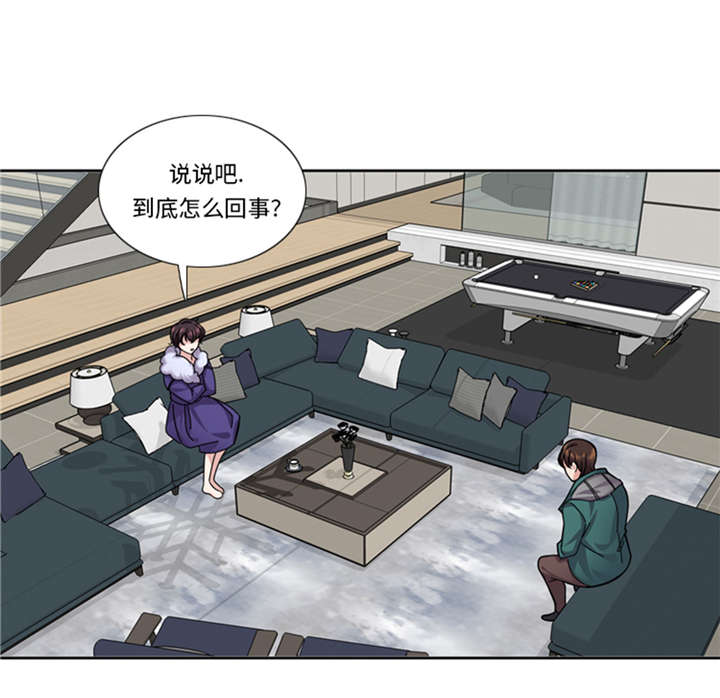 第50章：不到最后不罢休18