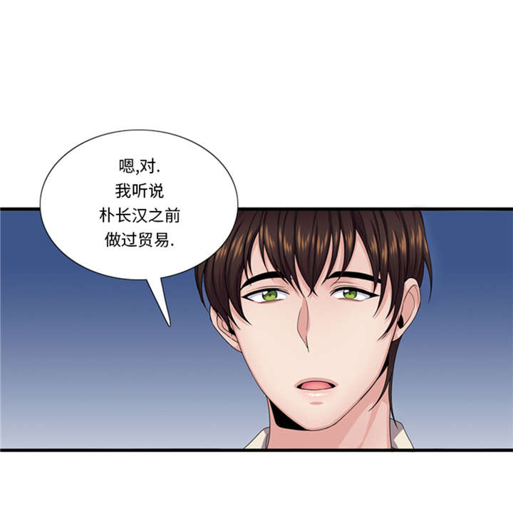 第51章：找到下落了16