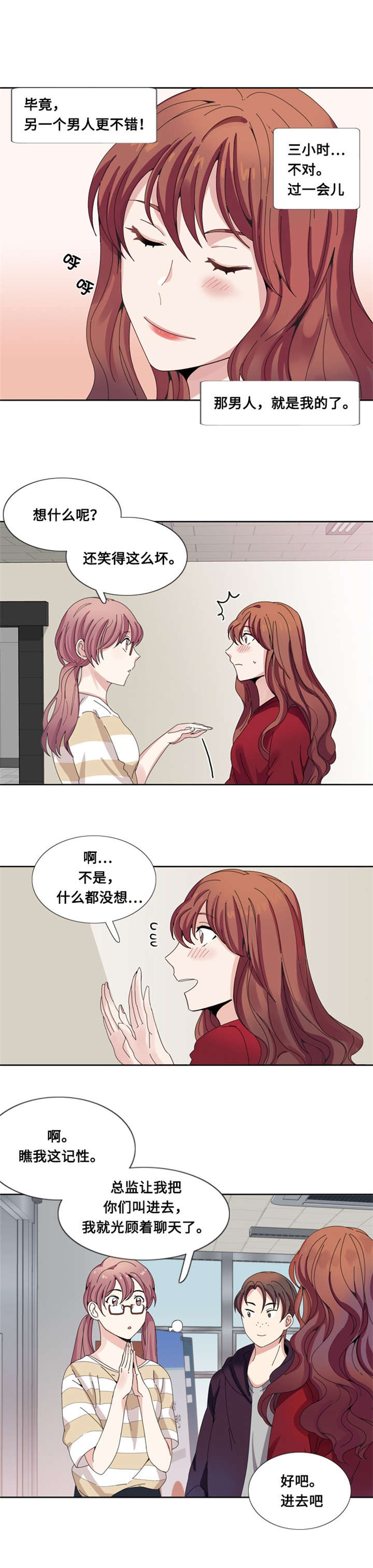 第8章：荤素搭配10