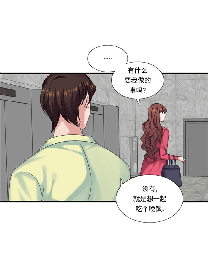 第34章：冷战37