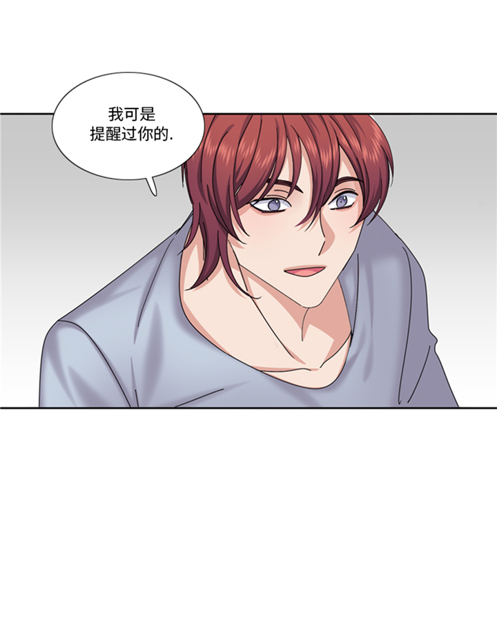 第82章：多多指教14