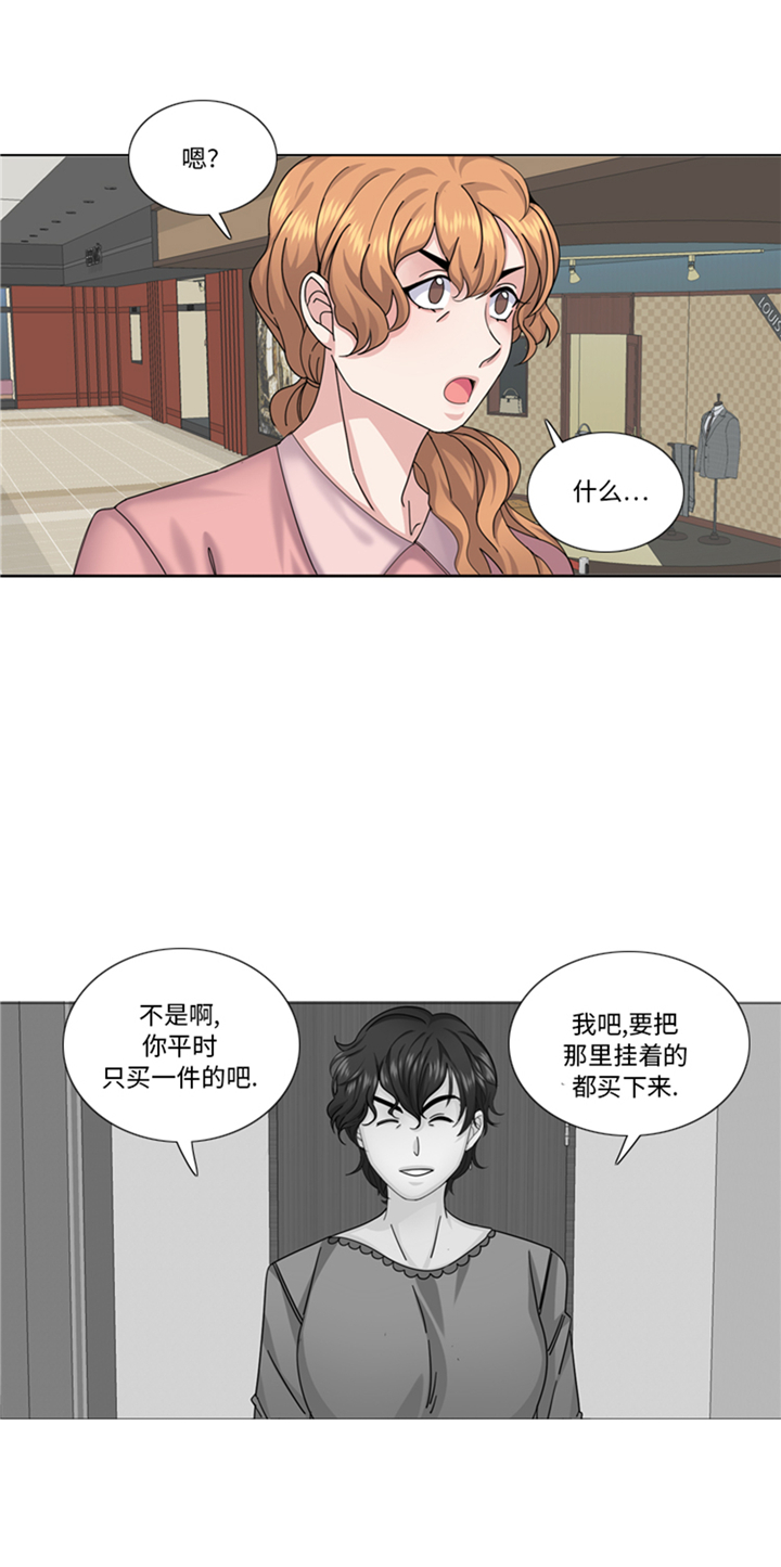第79章：扔了的吸尘器23