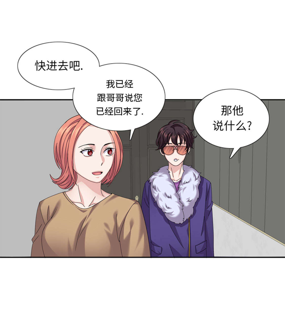 第46章：母亲7