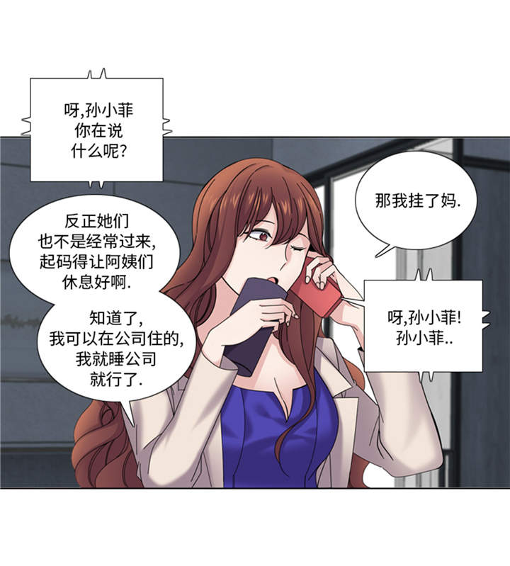 第40章：过夜14