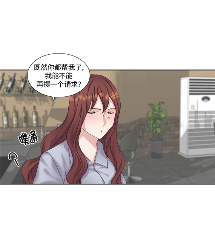 第69章：送她回家23