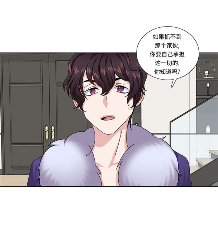 第50章：不到最后不罢休23