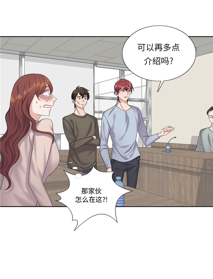 第76章：请你喝酒5