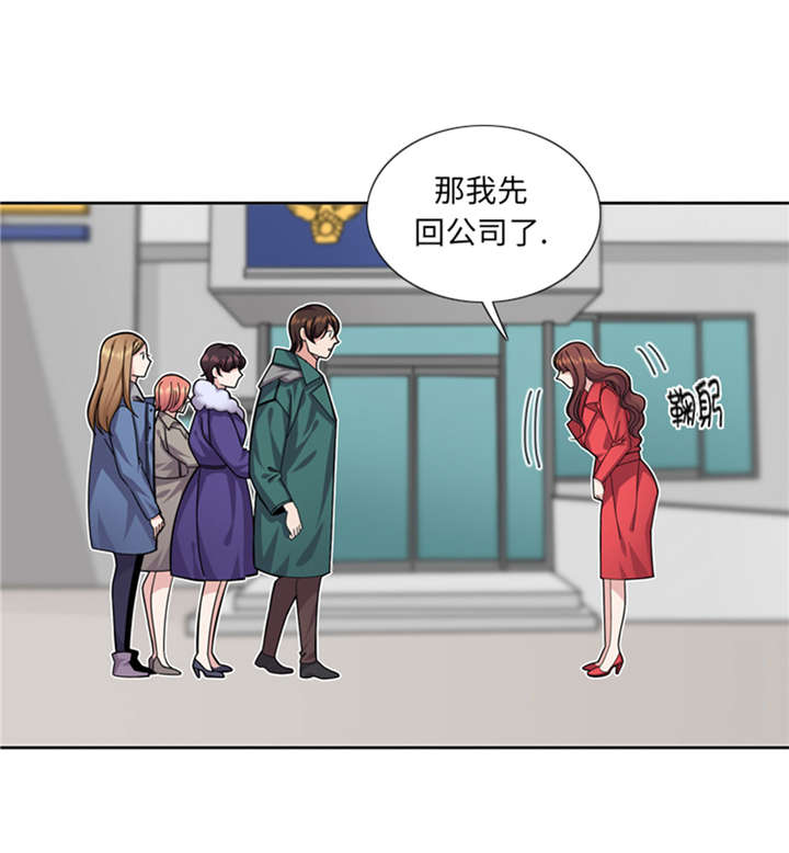 第50章：不到最后不罢休4
