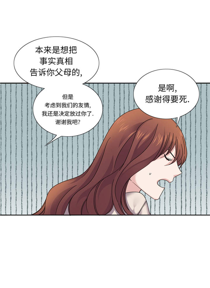 第40章：过夜41