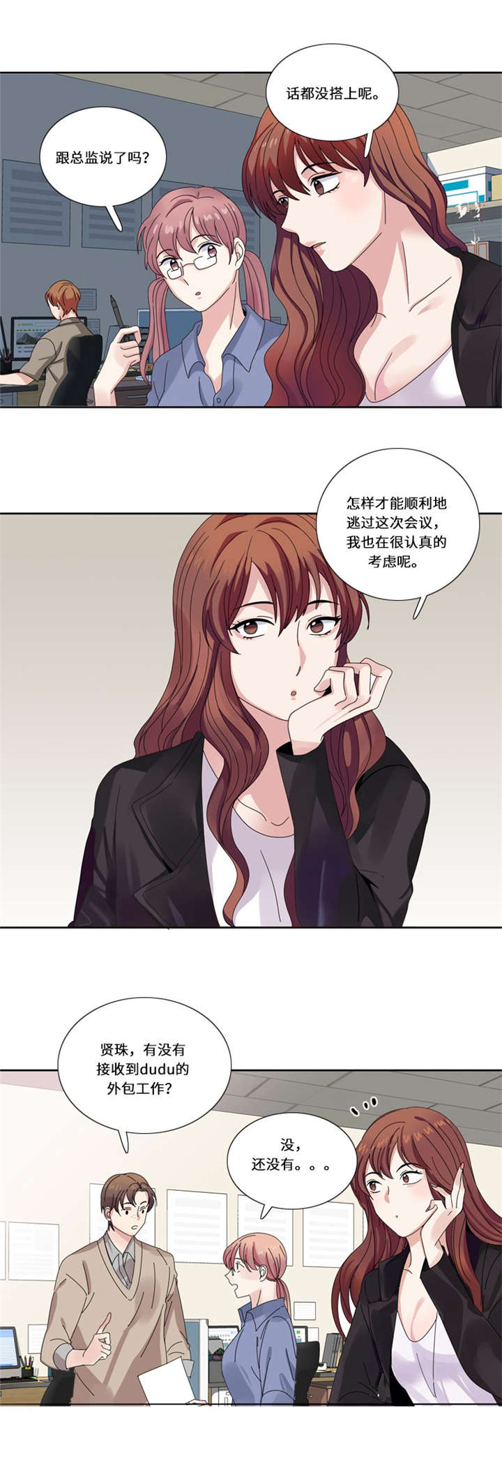 第15章：比赛（二）7