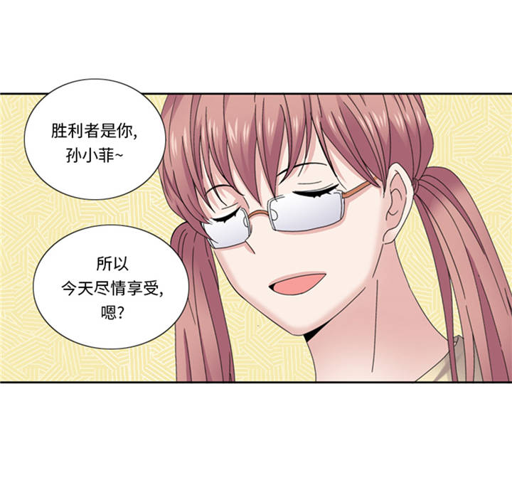 第37章：购物减压20