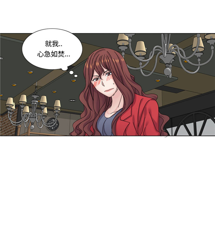 第61章：喝酒解千愁14