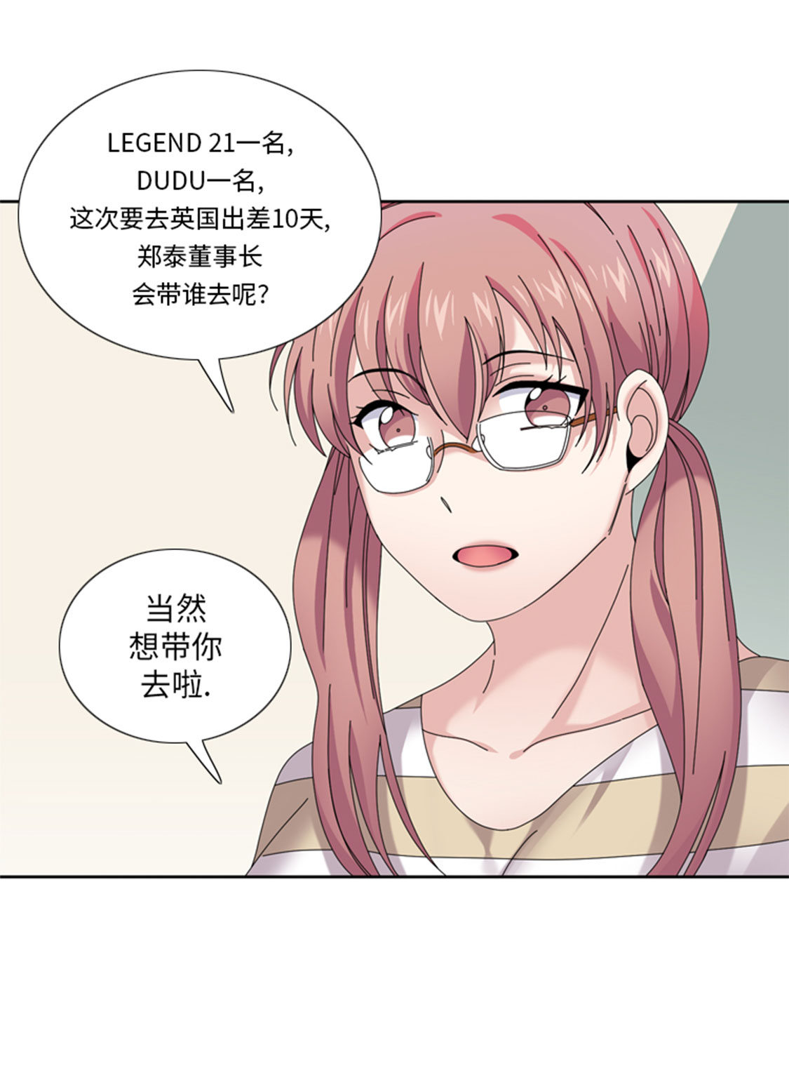 第32章：真的该结束了37