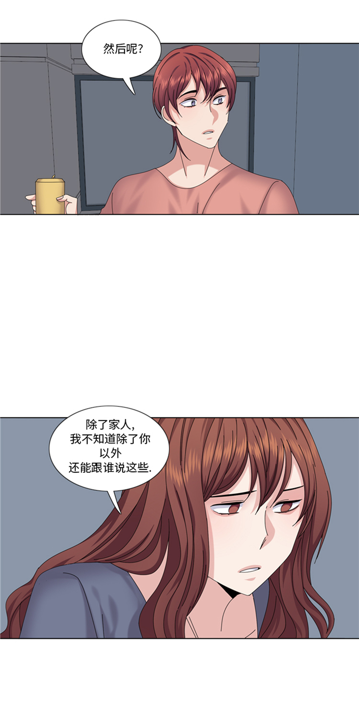 第95章：齐心协力21