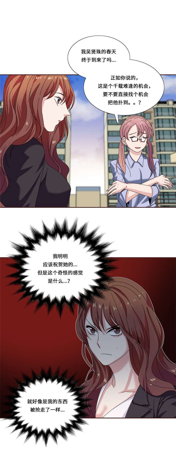 第22章：集体聚会0