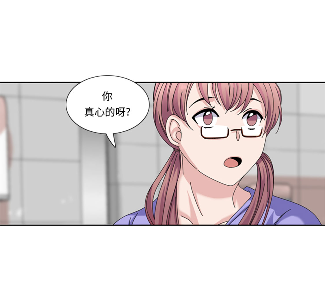 第31章：心胸宽广18