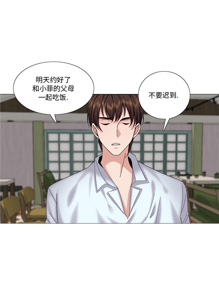 第90章：我心目中的儿媳妇9