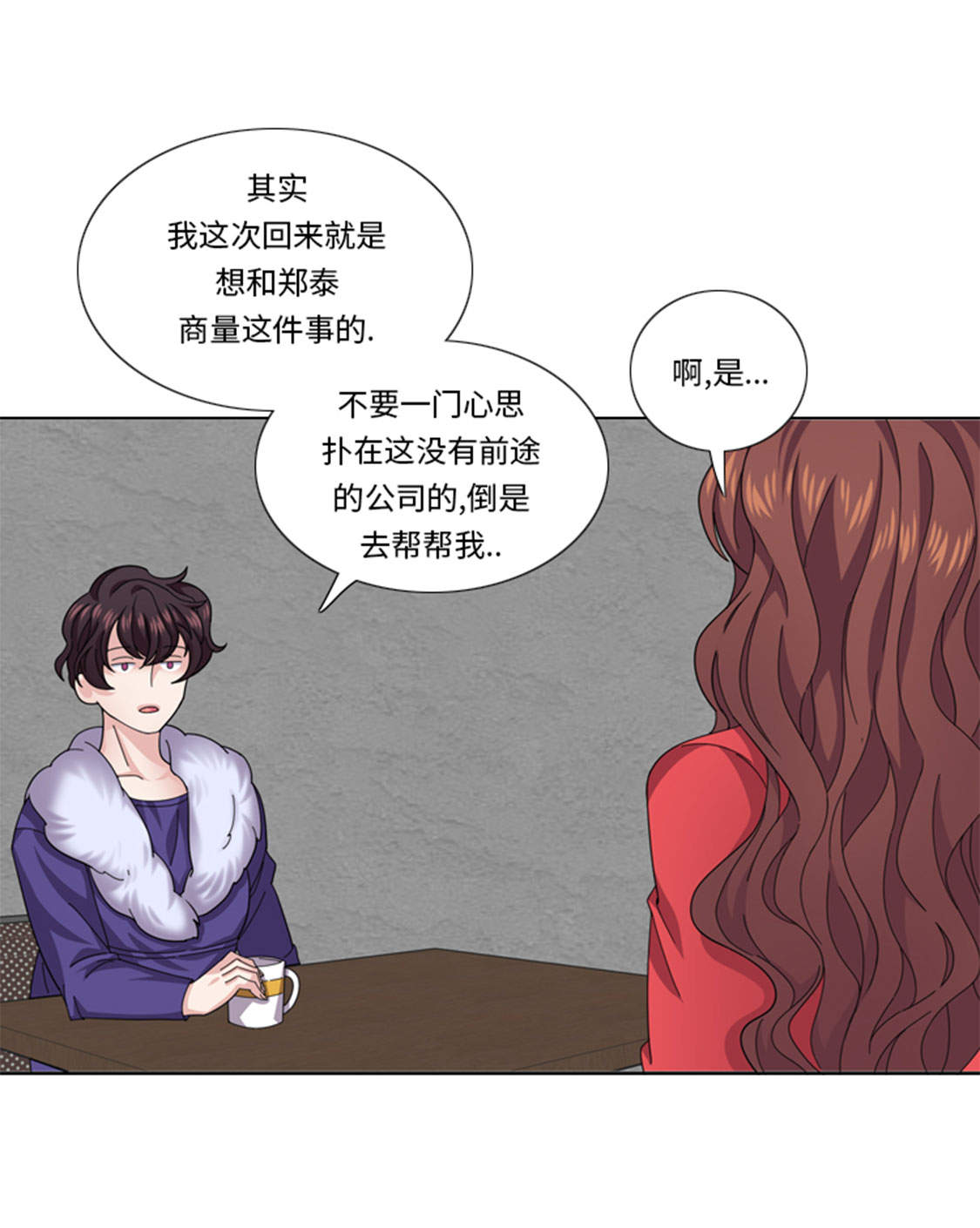 第47章：计划外的见面25
