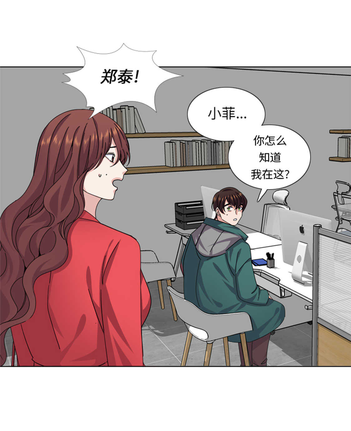 第49章：意外事件13
