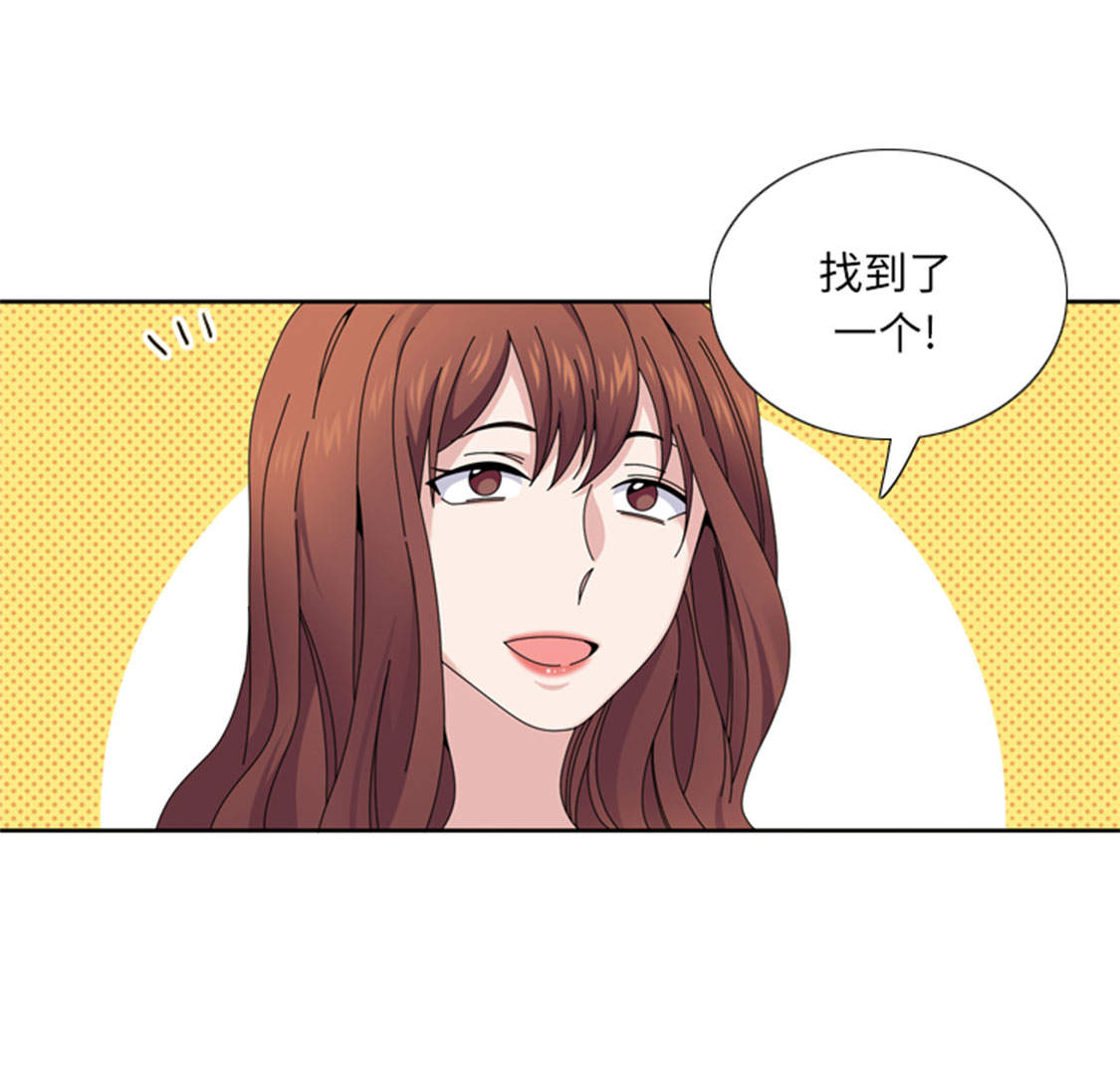 第35章： 郑泰吃醋了20