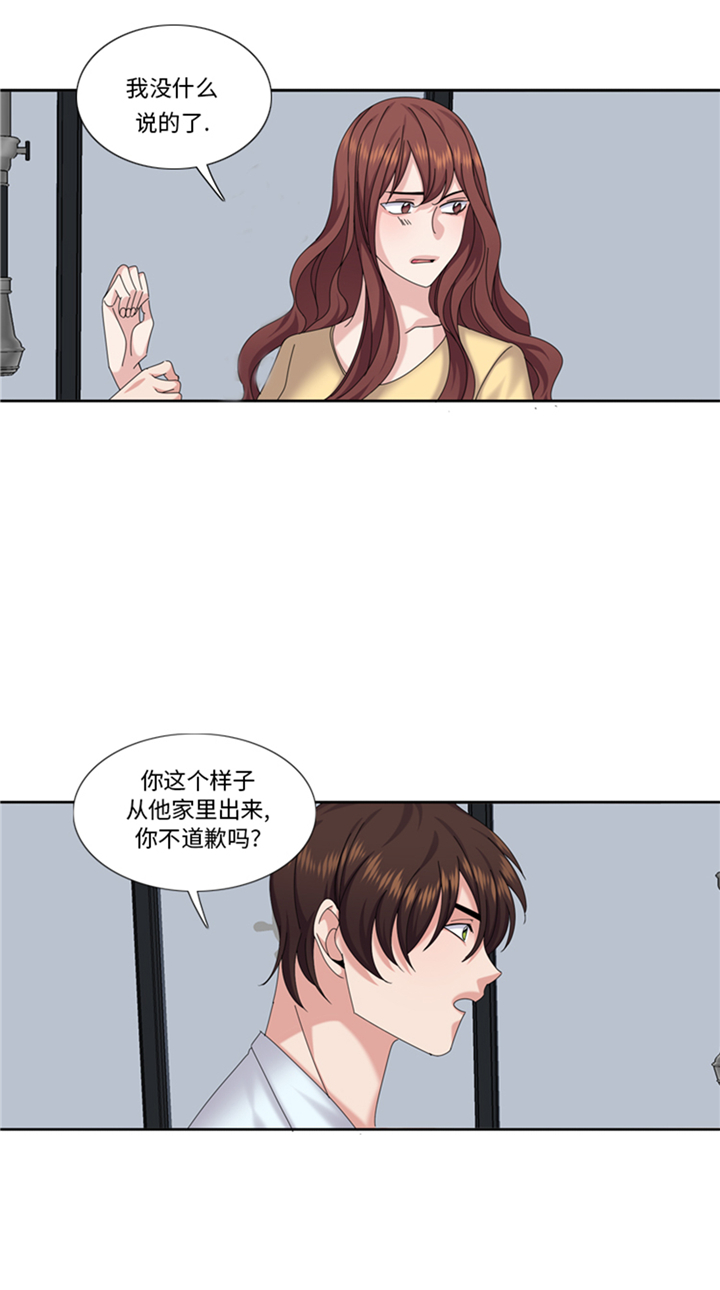 第89章：我不是你想象的那样3