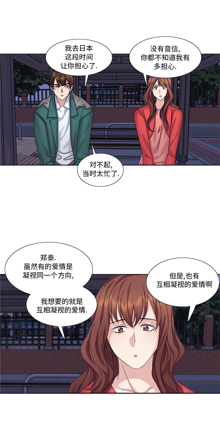 第91章：如果有人担保22