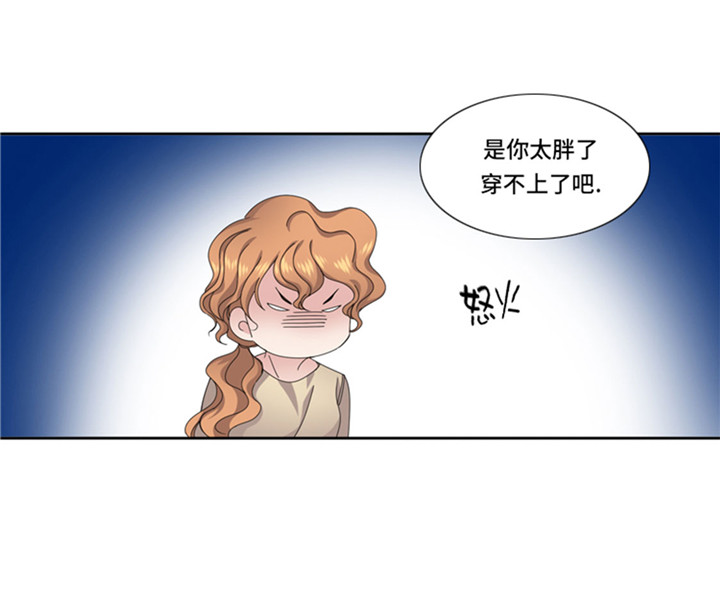 第57章：别碰到这样的婆婆5