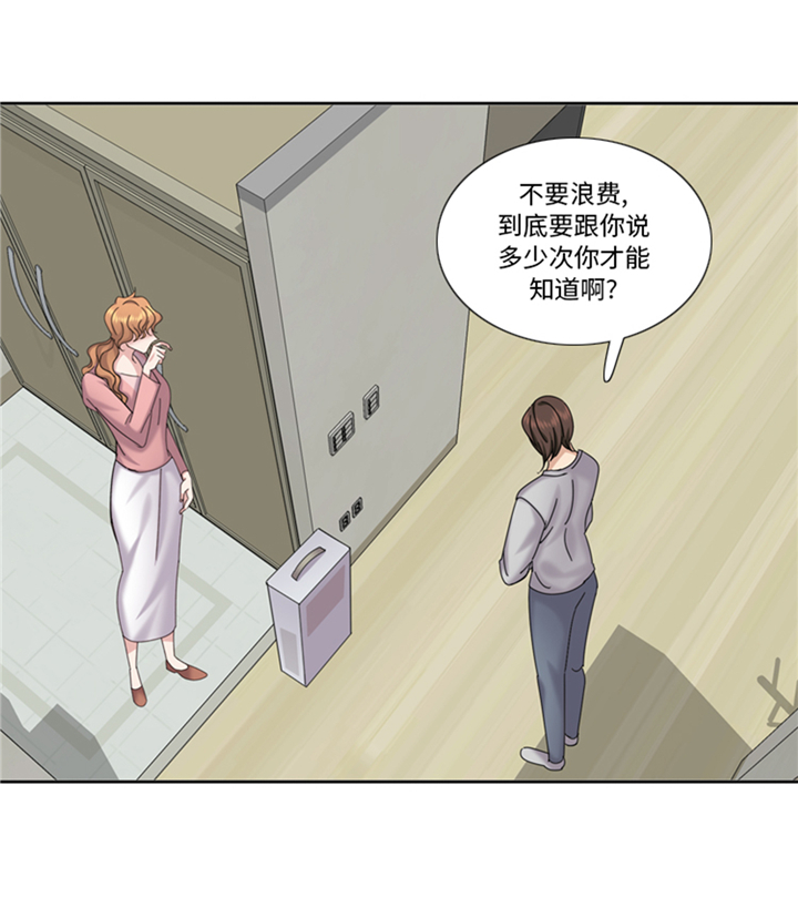 第83章：第二轮？4